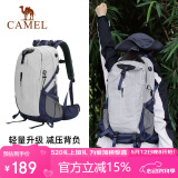 骆驼登山包户外专业背包男女运动双肩包大容量旅行包A1W3QJ111高级灰