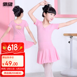 驰动儿童舞蹈服女童练功服春夏短袖考级服装连体服棉芭蕾舞裙粉色XL