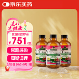 Nature's Answer纽安思蔓越莓甘露糖口服液呵护尿路泌尿健康120ml*3瓶装美国进口