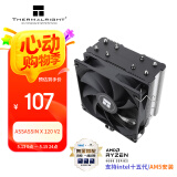 Thermalright(利民)Assassin X 120 V2 CPU风冷散热器 4热管散热器 双平台S-FDB轴承  附带TF4硅脂 AX120 V2 