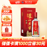 泸州老窖 特曲 老字号 第十代 浓香型 高度白酒 52度500ml单瓶自饮 婚宴酒