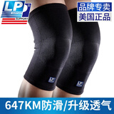 LP 647KM运动护膝透气跑步舞蹈羽毛球篮球健身男女秋冬季膝盖保暖 LP647KM黑2只 M  膝围33-40cm