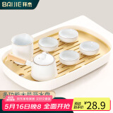 拜杰茶盘茶托 沥水托盘茶海放茶杯功夫茶具储水沥水盘托盘 长方形大号