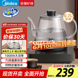 美的（Midea）煮茶器 智能自动上水电热水壶 家用烧水壶 泡茶 开水壶 电茶炉 茶具 自动断电茶台MK-C071X