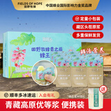 田野牧蜂青海鲜蜂王浆高原蜂皇浆纯浆天然营养正宗蜂乳优等品 【独立小包装:共400g】赠品160g蜂蜜