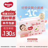 好奇（Huggies）铂金装成长裤XXL74片(15kg以上)小桃裤加加大号婴儿尿不湿超薄