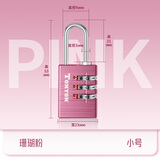 通用锁具密码锁挂锁健身房柜子锁学生家用宿舍柜门锁背包行李箱防盗小挂锁 新款小号三位密码珊瑚粉（适合背包行李箱）