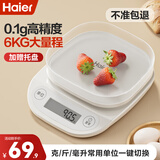 海尔电子秤厨房秤智能秤长续航0.1g高精度 家用称重小型克称咖啡烘焙食物秤 Type-C可充电