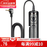 蒂森特（dste） 快门线佳能800D 760D 750D 90D 60D650D宾得K7相机