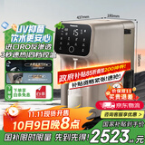 松下加热净水器家用净水机家用直饮机一体机UV抑菌50通量台式即热式净水机RO反渗透TK-AD69T