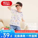 红豆儿童纯棉家居服套装男女中大童短袖网眼夏季睡衣青少年全棉空调服 H4J3317灰蓝 110