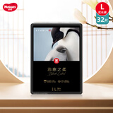 好奇治愈之柔企鹅裤纸尿裤黑标小企鹅宝宝尿不湿拉拉裤学步裤轻薄透气 L 1包 32片 拉拉裤【9-14kg】