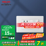 德力西（DELIXI）开关插座面板118型墙壁插座CD601系列白色插座插座拼装组合面板 五孔+一开双控