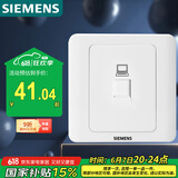 西门子（SIEMENS）开关插座 超五类电脑网络面板插座 86型暗装面板 远景雅白色