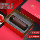 檀轩阁紫砂内胆保温杯紫砂茶杯男士商务礼盒送父亲老师教师节日礼物刻字 镜面黑木纹直杯-红色包装350ml