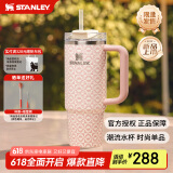STANLEY巨无霸吸管杯水杯保温杯大容量办公不锈钢杯子887ML-蜜桃向日葵