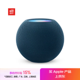Apple/苹果 HomePod mini 智能音响/音箱 蓝牙音响/音箱 智能家居 蓝色 适用iPhone/iPad