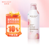 Miss Lilly 蜜斯莉水蜜桃慕斯沐浴露泡泡氨基酸奶油泡沫留香沐浴液乳