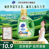 超能 洁净柔护(鲜艳亮丽)洗衣液 自然清香 750g*1瓶 温和不刺激