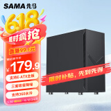 先马（SAMA）黑洞7Max黑色 台式主机商务办公电脑静音机箱 三面吸音降噪/E-ATX主板/双360水冷位/支持50系显卡