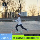 迪卡侬（DECATHLON）儿童滑板车可调节可折叠代步车避震手把刹舒适两轮车 MID9粉蓝适合1.25-1.75