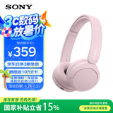 索尼（SONY）WH-CH520舒适高效头戴式无线蓝牙耳机 通话超长续航耳麦 复古便携手机游戏英语学习适用 粉色