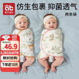 爱贝迪拉婴儿包单春秋竹棉防惊跳四季棉质新生儿襁褓巾宝宝睡觉神器单层