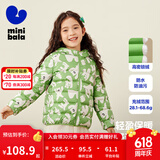 迷你巴拉儿童羽绒服男女童厚款保暖连帽棉服防风保暖羽绒外套【防水透湿】 绿白色调 140
