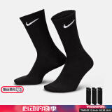 耐克（NIKE）男袜女袜 25新款训练透气短袜快干柔软休闲跑步健身运动nike袜子 SX7676-010/三双装 M/24-26厘米/38-42码