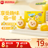 思念蛋仔派对奶黄包120g6只 儿童卡通包点速食早餐加热即食学生早饭