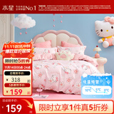 水星家纺三/四件套纯棉100%纯棉三/四件套被套枕套儿童学生宿舍套件 樱花纷纷KT【卡通动物/婴幼儿A类】 床单款 （被套150*210cm）