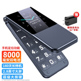 纽曼（Newman） 翻盖老年人手机 超长待机4G老年机 2.8英寸大字体大声音大按键老人手机 学生备用功能机  黑色