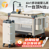 Trimigo（泰美高）婴儿床多功能床围栏游戏新生儿床换尿布台睡床拼接折叠婴儿摇摇床 【岁安·素雅】6合1多功能婴儿床 【一键开合+航空铝柱+无漆无味】