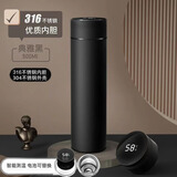 小米宝宝保温杯不锈钢茶水分离便携智能显温直杯大容量男女生保温水杯 【316绅士黑】500ml茶水分离