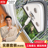 佳帮手擦玻璃神器高层窗外玻璃刮水器擦窗户神器家政专用清洁工具