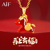 AIF故宫马上有福红玛瑙项链女款2026本命年吊坠七夕情人节礼物送女友 马上有福红玛瑙项链【七仓直发】