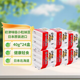 喜代美 初津味 极小粒纳豆 日本原装进口 44.5g*24盒