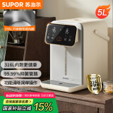 苏泊尔（SUPOR）【国家补贴】电热水瓶 保温恒温家用电热水壶 5L大容量316L不锈钢 大屏显温烧水壶饮水机SW-50T916