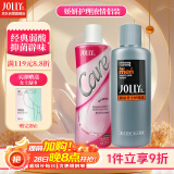娇妍（JOLLy）私处私护洗液私处护理液男士护理液女性私密处清洗液440ml情侣装