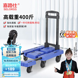 喜路仕小推车折叠平板车手推车拉杆车手拉车拉货拖车坦克轮推车BY01-B