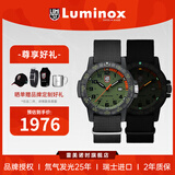 雷美诺时（luminox）瑞士进口手表男氚气自发光经典海龟系列运动潜水手表 XS.0337
