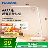 松下（Panasonic）台灯AAAA质量分级近视防控儿童卧室宿舍书桌学生护眼灯致岚升级