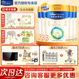 美素佳儿皇家美素佳儿3段奶粉三段800g新国标幼儿配方1-3岁荷兰原装进口 3段800g*5罐+美的微波炉