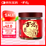 古方红糖 红糖姜茶 红糖块老姜母茶180g 月子大姨妈痛经期调理送女友