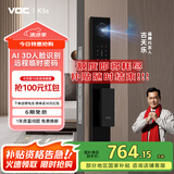 VOC【国家补贴】 智能门锁指纹锁密码锁电子锁C级锁芯家用防盗入户门 K5S【3D人脸识别+临时密码】