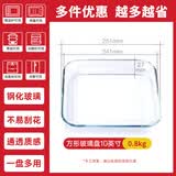 菲内克斯 家用钢化玻璃碟子餐具套装西餐牛排分隔盘适用微波炉耐热分餐盘 方盘 1个 10英寸