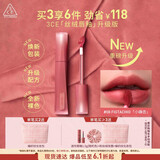 3CE丝绒唇釉升级版#08FIGTACHIO小确杏口红唇膏生日礼物