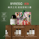 柏芮朵（BYREDO）百瑞德【官方】无人区玫瑰超级雪松香水送女友生日礼物 荒漠孤魂香水【莫哈维之影】 50mL
