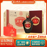 五粮液 高度浓香型白酒  宜宾生产 五粮陈 52度 500mL 6瓶 传承 整箱装