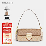 蔻驰（COACH）奢侈品Morgan女包腋下手提单肩包CH506【品牌授权】送女友礼物